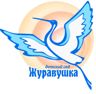 Муниципальное бюджетное дошкольное образовательное учреждение детский сад №29 "Журавушка"