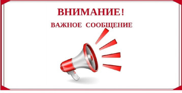 Памятки по проведению дезинфекционных мероприятий в послепаводковый период, а также профилактике инфекционных заболеваний и иммунизации. Памятки по проведению дезинфекционных мероприятий в послепаводковый период, а также профилактике инфекционных заболеваний и иммунизации.