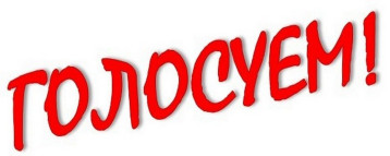 Конкурса «Лучшие практики по содействию развитию конкуренции» Конкурса «Лучшие практики по содействию развитию конкуренции».