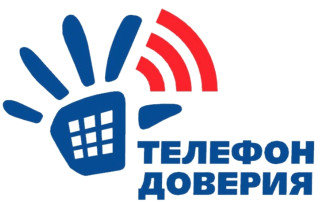 Акция «Взрослые и дети – как понять друг друга» Акция «Взрослые и дети – как понять друг друга».