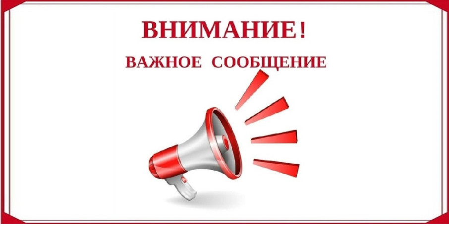 Памятки по проведению дезинфекционных мероприятий в послепаводковый период, а также профилактике инфекционных заболеваний и иммунизации. Памятки по проведению дезинфекционных мероприятий в послепаводковый период, а также профилактике инфекционных заболеваний и иммунизации.