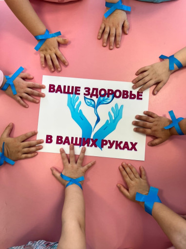 Акция "Бирюзовая ленточка" Акция "Бирюзовая ленточка".