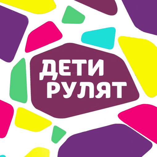 Марафона детства #Детирулят86 Марафона детства #Детирулят86.