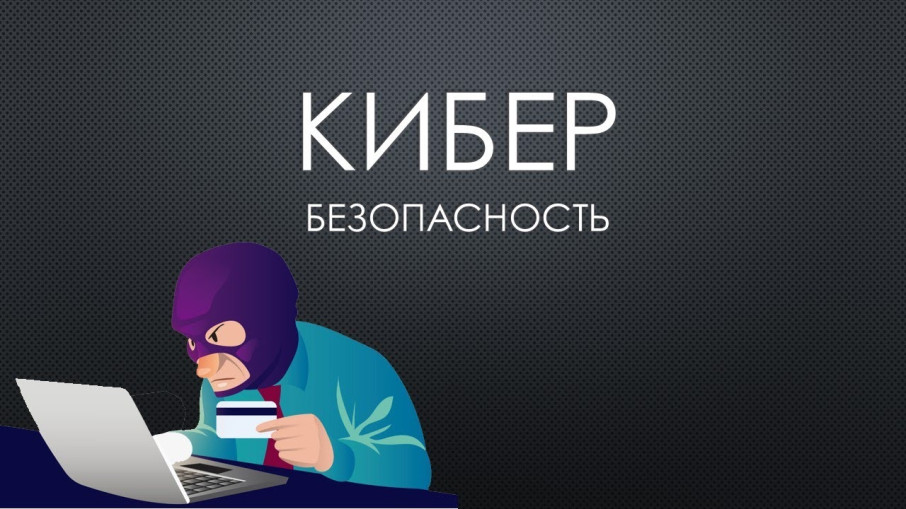 «Киберволонтеры» «Киберволонтеры».