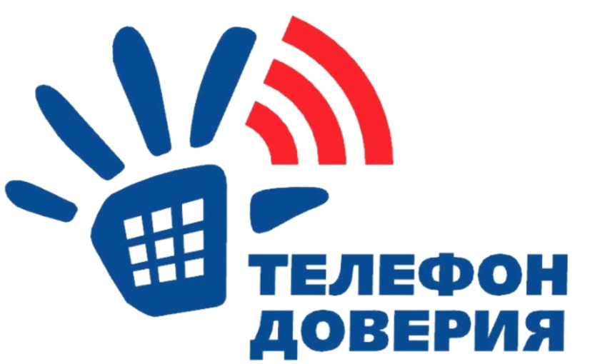 Акция «Взрослые и дети – как понять друг друга» Акция «Взрослые и дети – как понять друг друга».